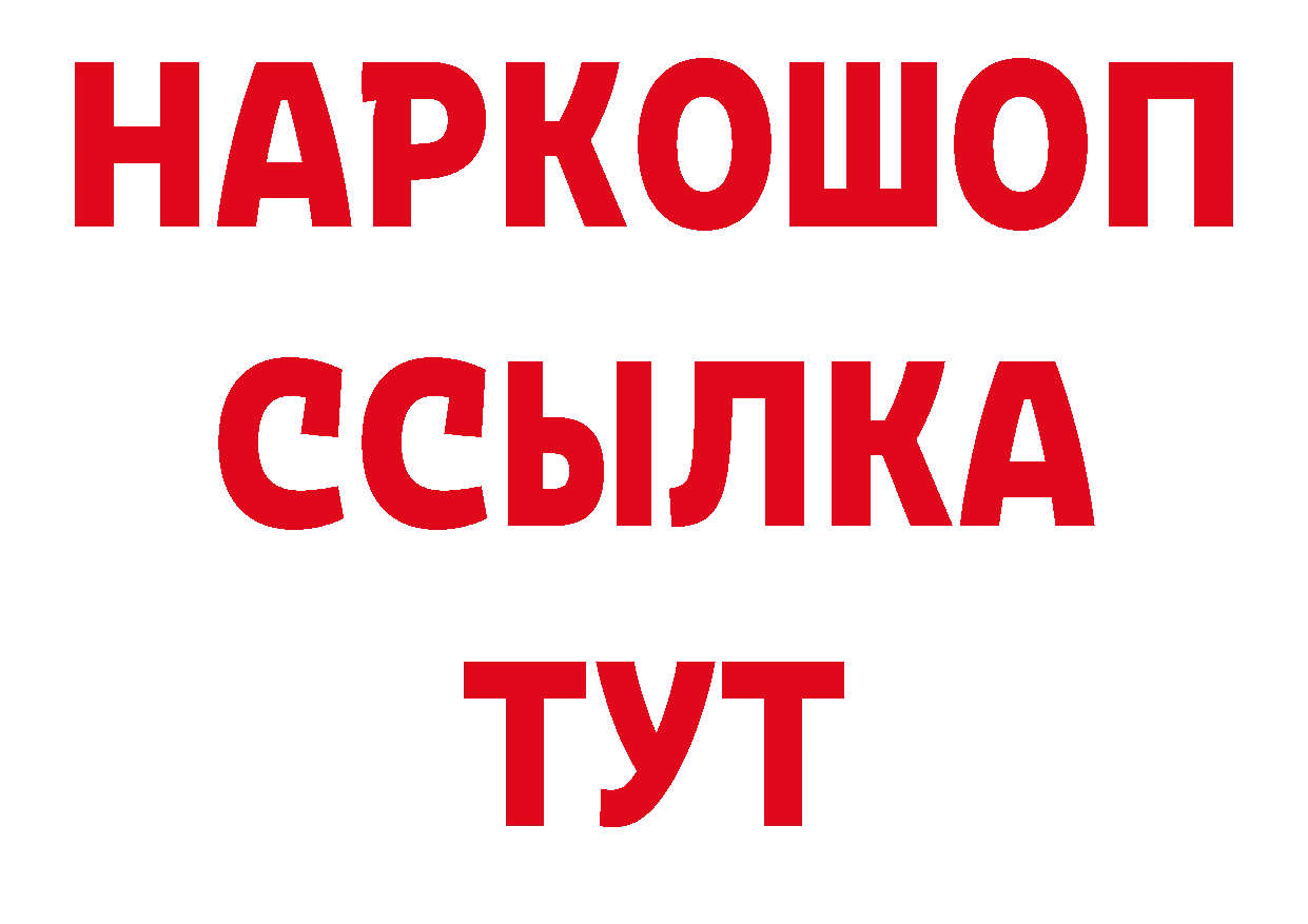 Амфетамин VHQ вход сайты даркнета гидра Ак-Довурак